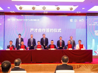 國亨科技與揚帆教授團隊正式簽約，共推“四鏈”融合助力東莞產(chǎn)業(yè)高質(zhì)量發(fā)展！